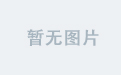 米兰平台对电子商务的影响与趋势